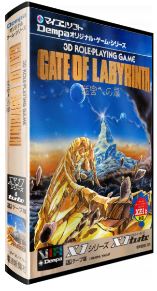Gate Of Labyrinth — box-3D (JP)