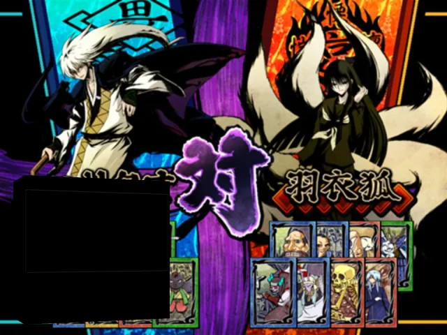 Nurarihyon no Mago - Hyakki Ryouran Taisen — mixrbv2 (JP)