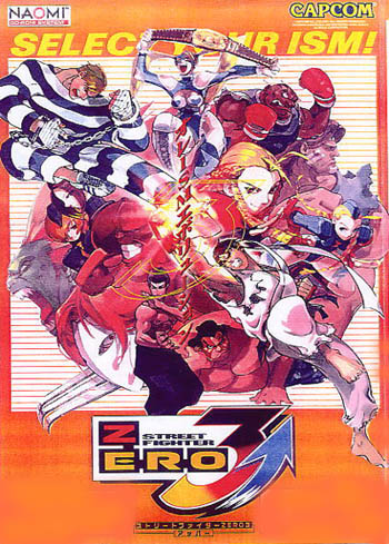 Street Fighter Zero 3 Upper box art