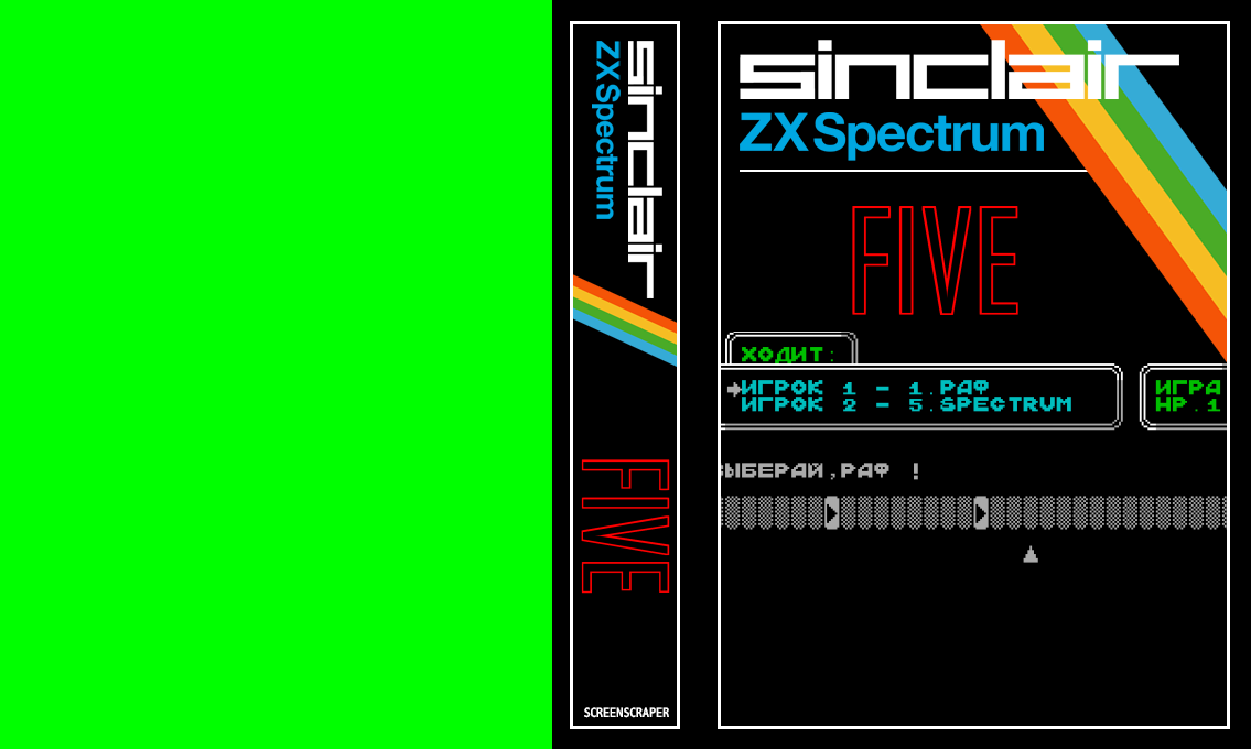 Five — box-texture (SS)