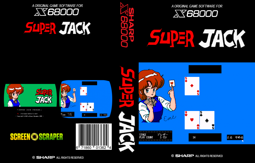 Super Jack Pro 68k — box-texture (SS)