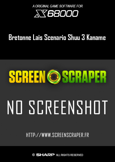 Bretonne Lais Scenario Shuu 3 Kaname — box-2D (SS)