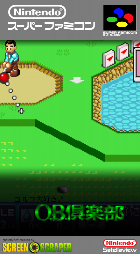 Golf Daisuki! O.B. Club — box-2D (SS)