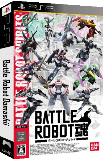 Battle Robot Damashii — box-3D (JP)
