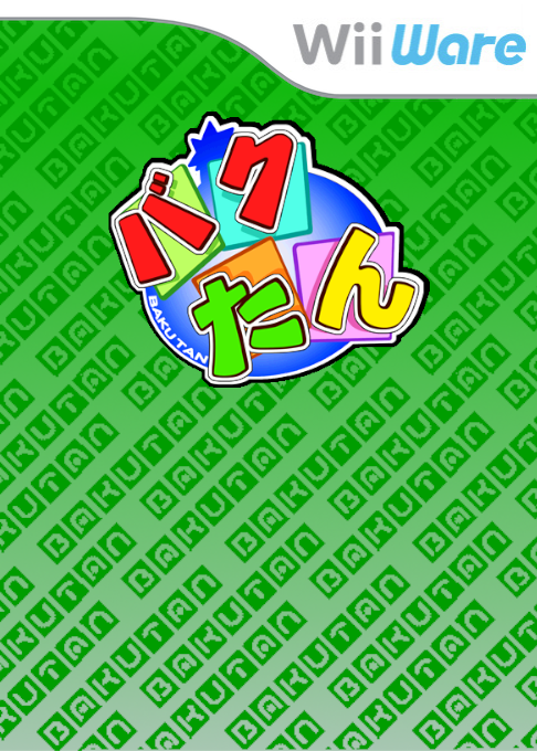Bakutan box art