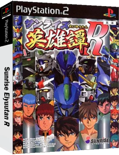 Sunrise Eiyuutan R — box-3D (JP)
