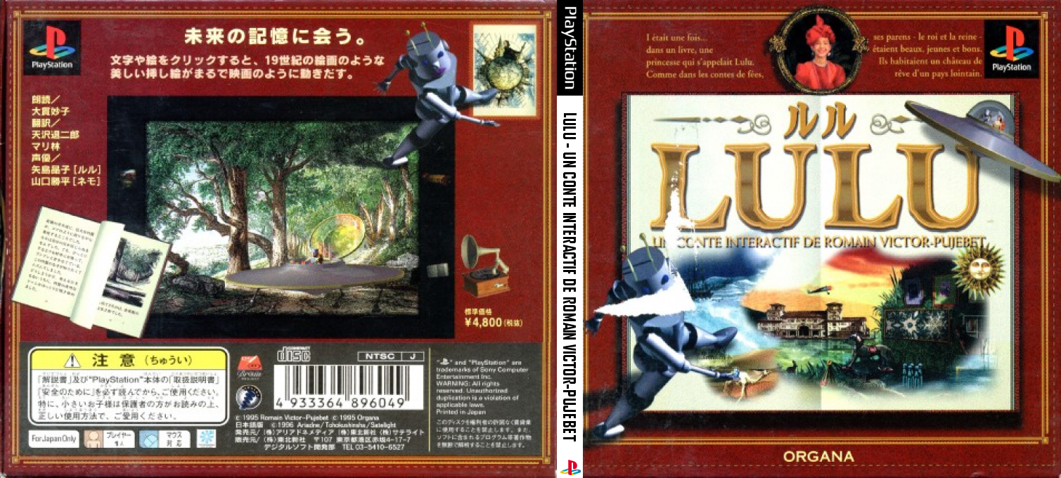 Lulu — box-texture (JP)