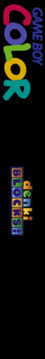 Denki Blocks! — box-2D-side (EU)