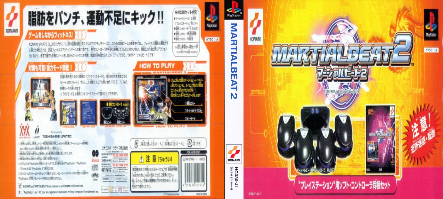 Martialbeat 2 — box-texture (ASI)