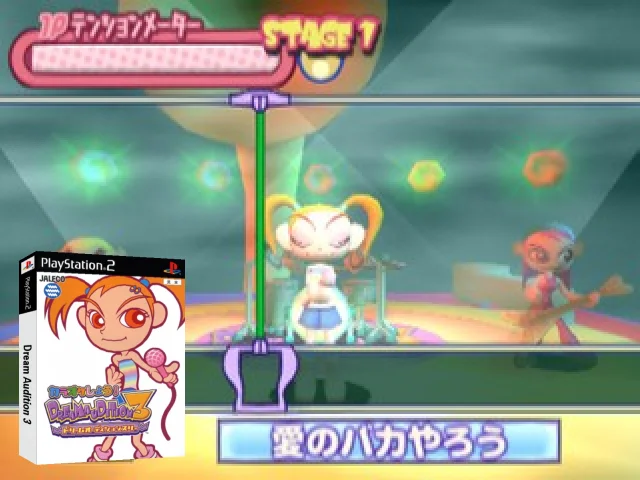 Dream Audition 3 — mixrbv2 (JP)