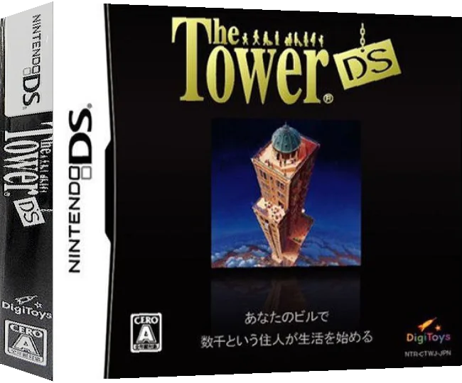 Tower DS, The — box-3D (JP)