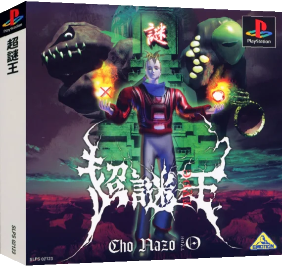 Chou Nazo-ou — box-3D (ASI)