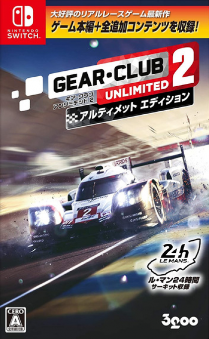 Gear.Club Unlimited 2 Ultimate Edition box art