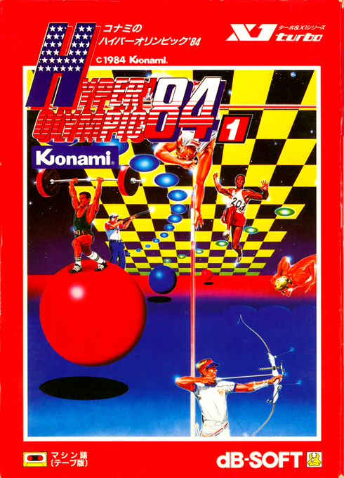 Hyper Olympic '84 1 — box-2D (JP)