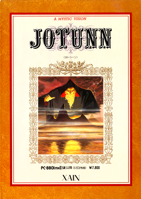 Jotunn box art