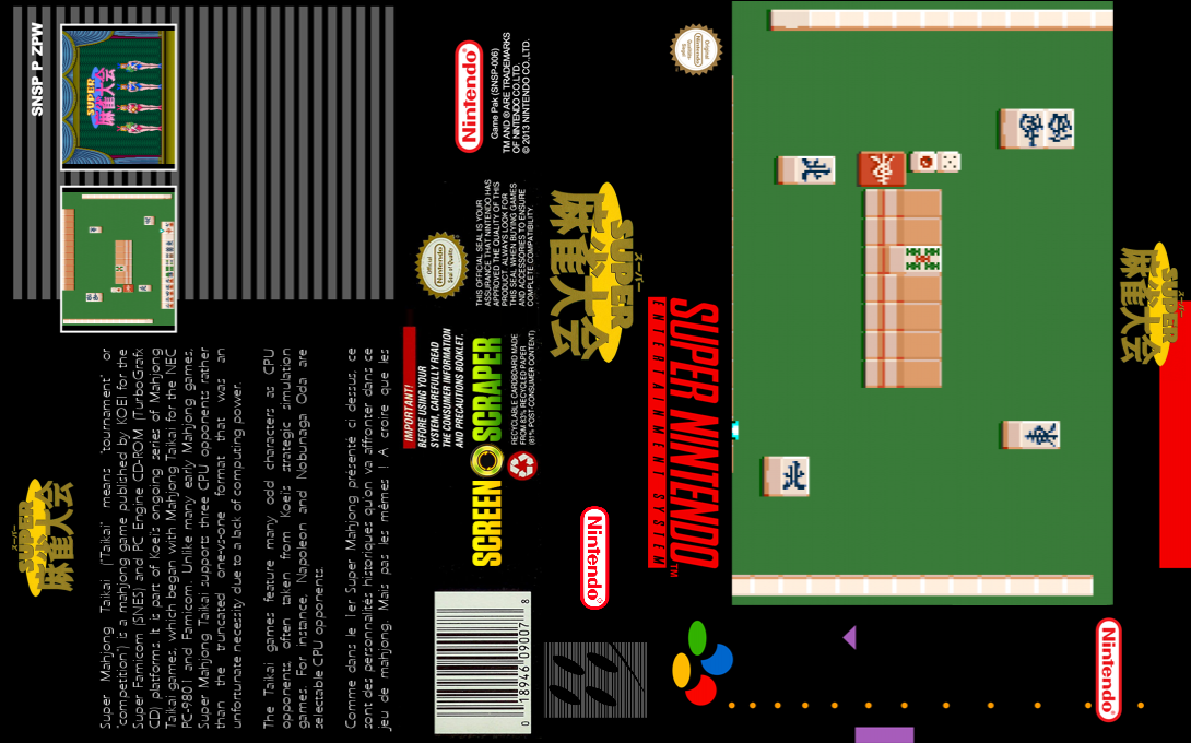 Super Mahjong Taikai — box-texture (SS)