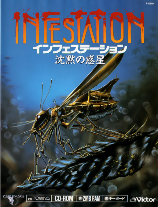 Infestation - Chinmoku no Wakusei box art