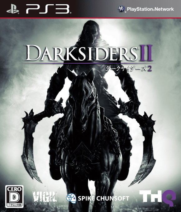 Darksiders II — box-2D (JP)