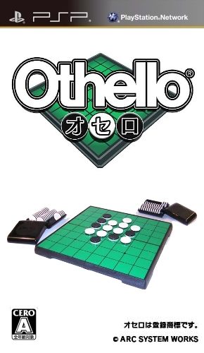 Othello box art