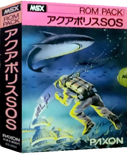 Aqua Polis SOS — box-3D (JP)