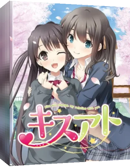 Kiss Ato — box-3D (JP)