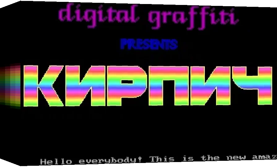 Kirpich — box-3D (WOR)