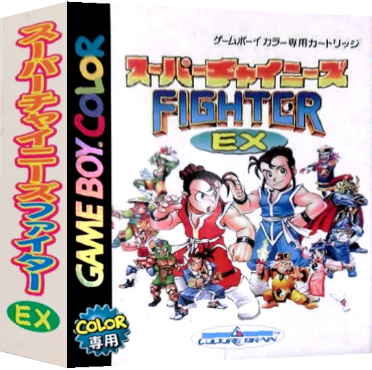 Super Chinese Fighter EX — box-3D (JP)