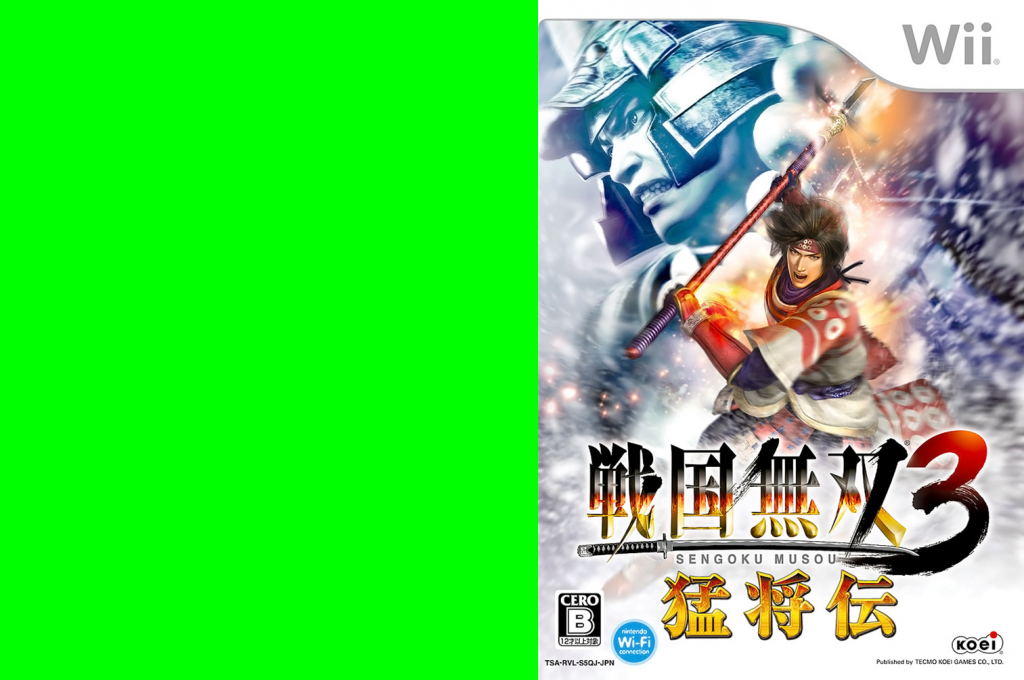 Sengoku Musou III : Moushouden — box-texture (JP)