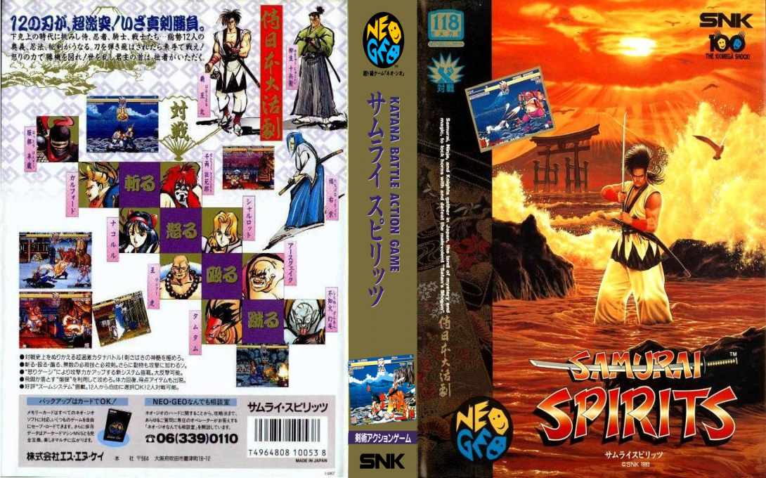 Samurai Shodown — box-texture (JP)