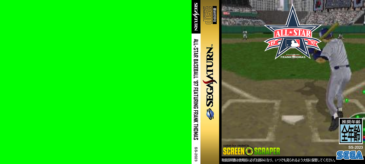 All-Star Baseball '97 Featuring Frank Thomas — box-texture (SS)