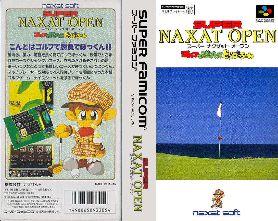 Super Naxat Open - Golf De Shoubu Da Dorabocchan — box-texture (JP)