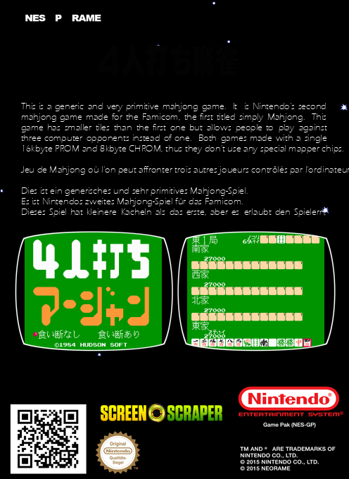 4 Nin Uchi Mahjong — box-2D-back (SS)