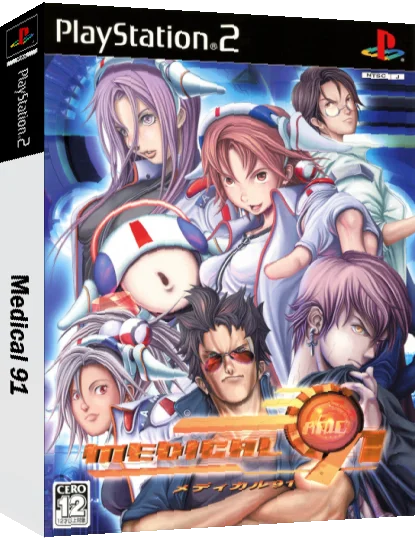 Medical 91 — box-3D (JP)