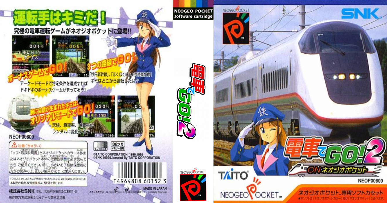 Densha de Go! 2 on NeoGeo Pocket — box-texture (JP)