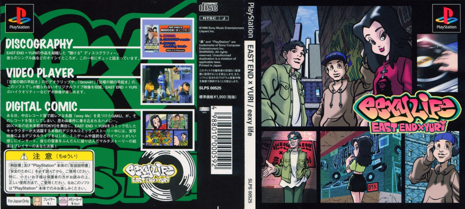 East End X Yuri / Eexy Life — box-texture (JP)