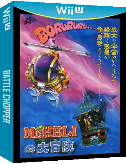 Mr. Heli — box-3D (WOR)