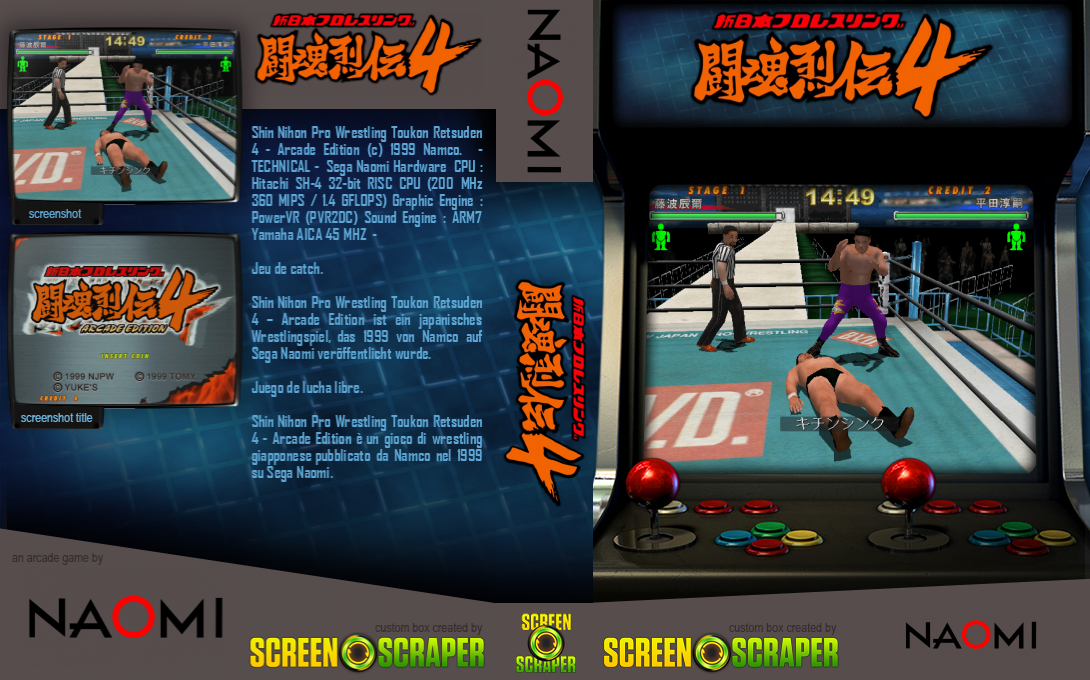 Shin Nihon Pro Wrestling Toukon Retsuden 4 Arcade Edition — box-texture (SS)