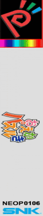 Oekaki Puzzle — box-2D-side (EU)