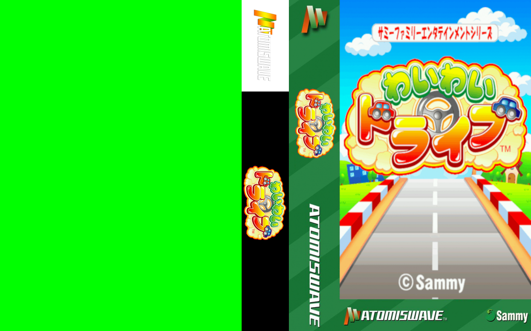 WaiWai Drive — box-texture (CUS)
