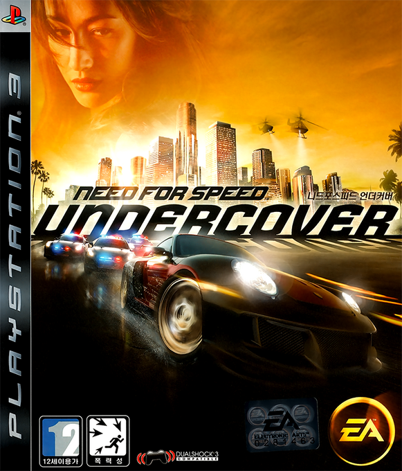 Need for Speed - Undercover — box-2D (KR)