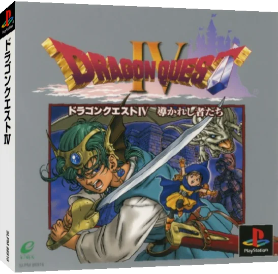 Dragon Quest IV - Michibikareshi Monotachi — box-3D (JP)