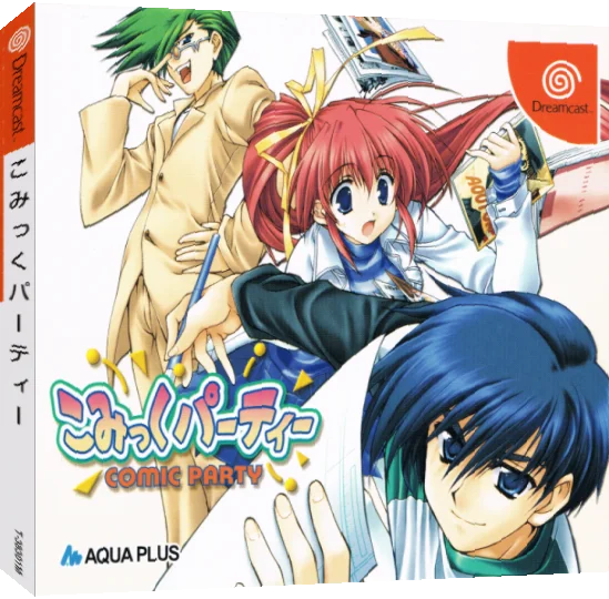 Comic Party — box-3D (JP)
