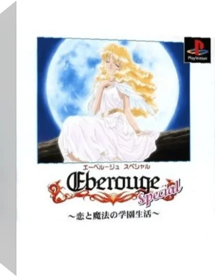 Eberouge Special - Koi to Mahou no Gakuen Seikatsu — box-3D (JP)