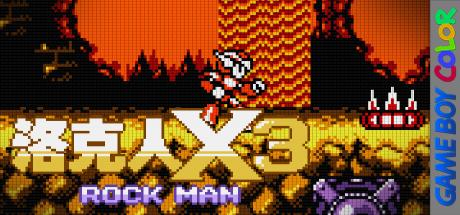 Rockman X3 — steamgrid