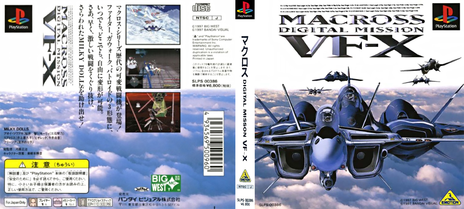 Macross - Digital Mission VF-X — box-texture (ASI)