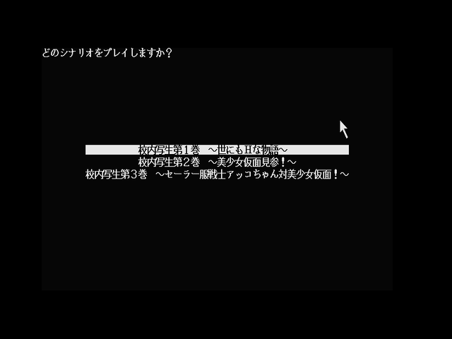 U-jin Special Collection — sstitle (JP)
