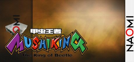 Mushiking The King Of Beetles 2006 — steamgrid