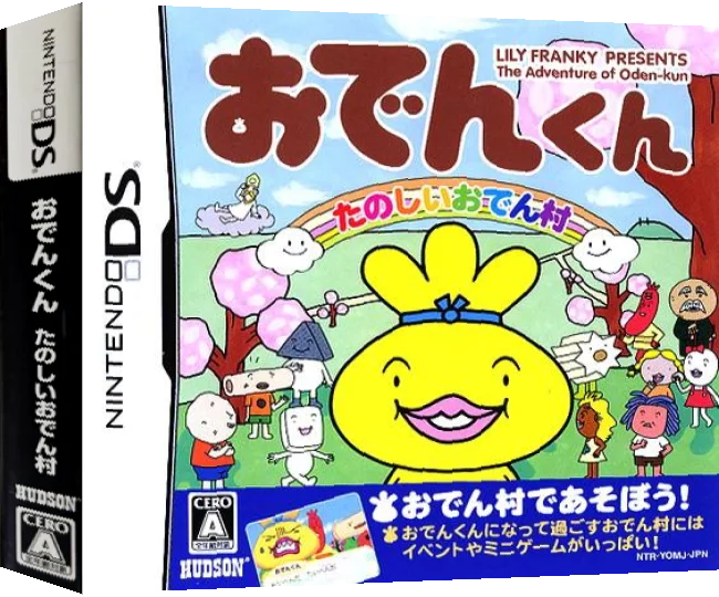Oden-kun - Tanoshii Oden Mura — box-3D (JP)