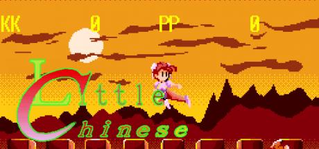 Little Chinese — steamgrid