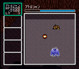 Emerald Dragon — ss (JP)